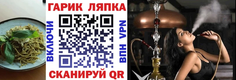Печенье с ТГК конопля  Купить закладки  Екатеринбург 