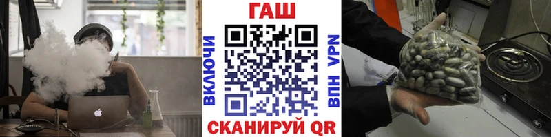 Купить где  Екатеринбург  Гашиш гашик 