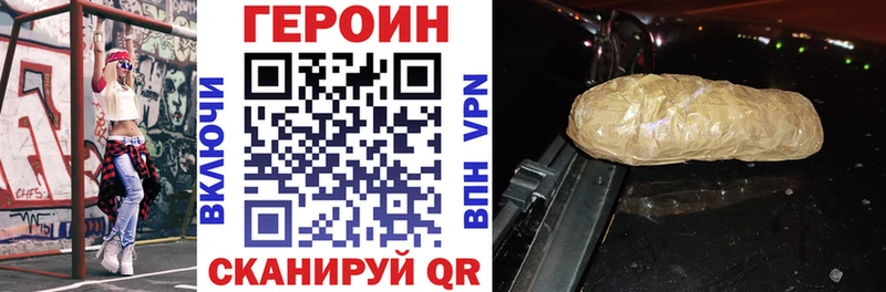Купить где  Екатеринбург  ГЕРОИН афганец 