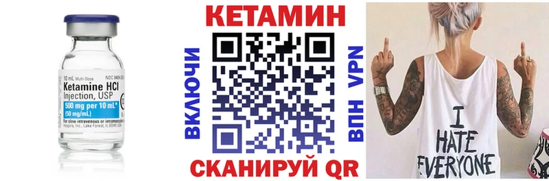 Купить  Екатеринбург  КЕТАМИН VHQ 