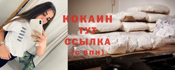 кокаин перу Алзамай