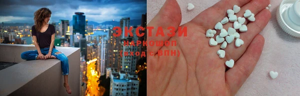эйфоретик Алексин