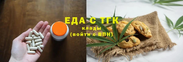 эйфоретик Алексин