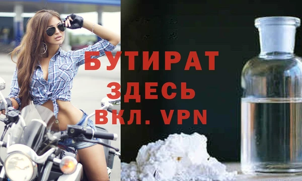 эйфоретик Алексин
