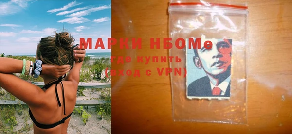 эйфоретик Алексин