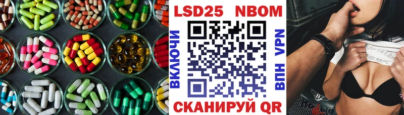 LSD-25 экстази ecstasy  Купить где  Екатеринбург 