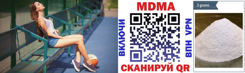 Купить Екатеринбург МДМА VHQ