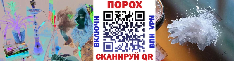 Метамфетамин Декстрометамфетамин 99.9%  Купить где  Екатеринбург 