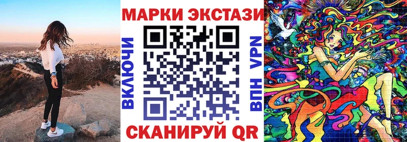 Марки N-bome 1,8мг  Купить закладки  Екатеринбург 